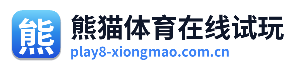熊猫体育在线试玩